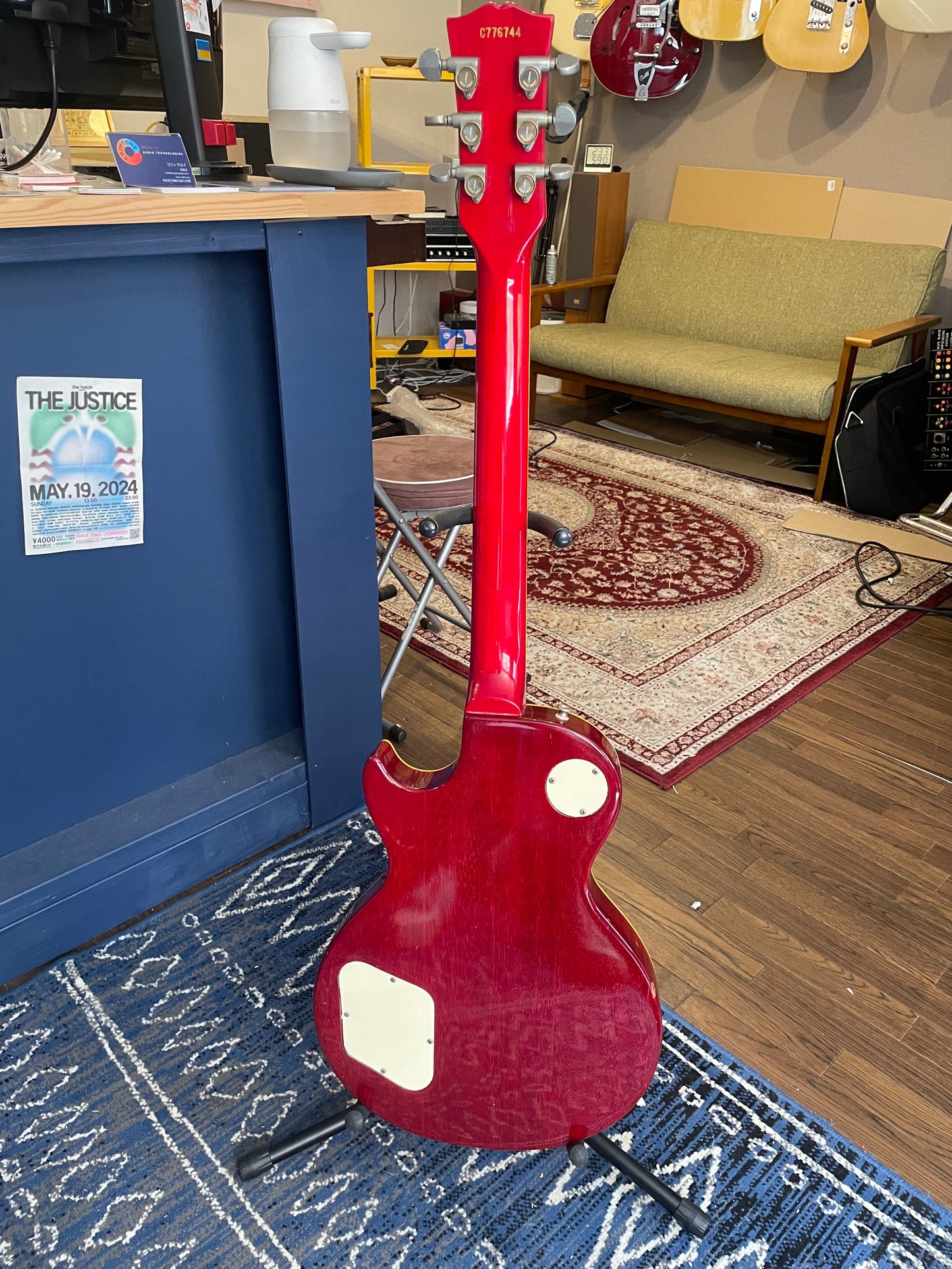 1977 Greco EG-900